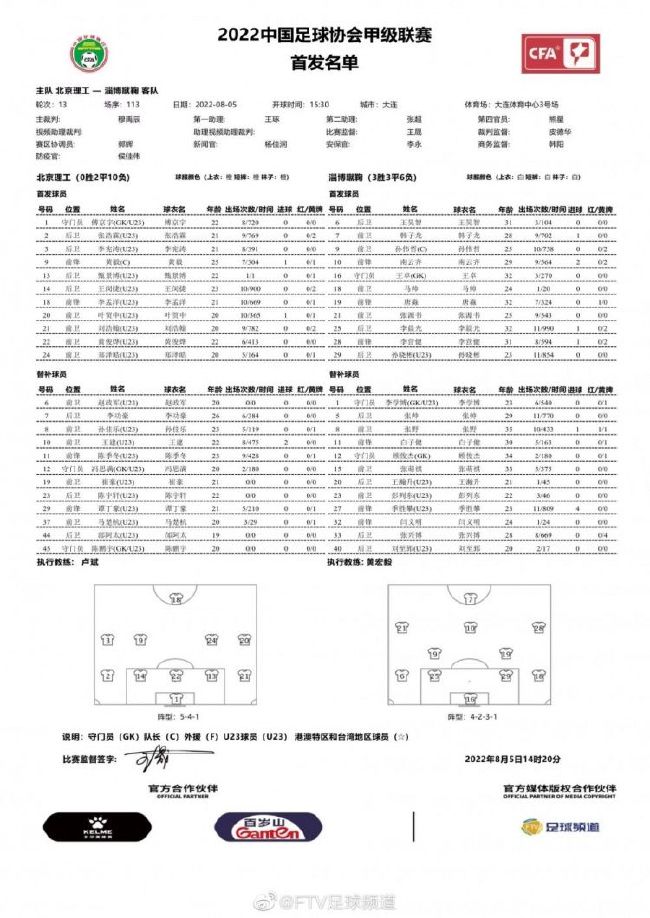 场边的穆里尼奥对此很不满，他大声抗议说：“太过分了，你继续这么踢。